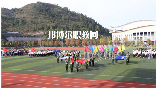 黔東南州民族中等職業(yè)技術(shù)學(xué)校2021年報(bào)名條件、招生要求、招生對(duì)象