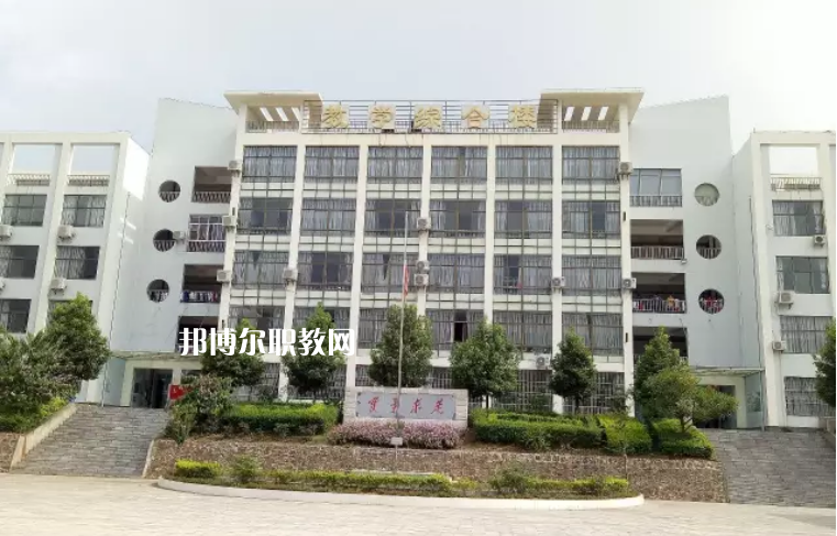 元陽(yáng)縣民族職業(yè)高級(jí)中學(xué)2021年招生錄取分?jǐn)?shù)線