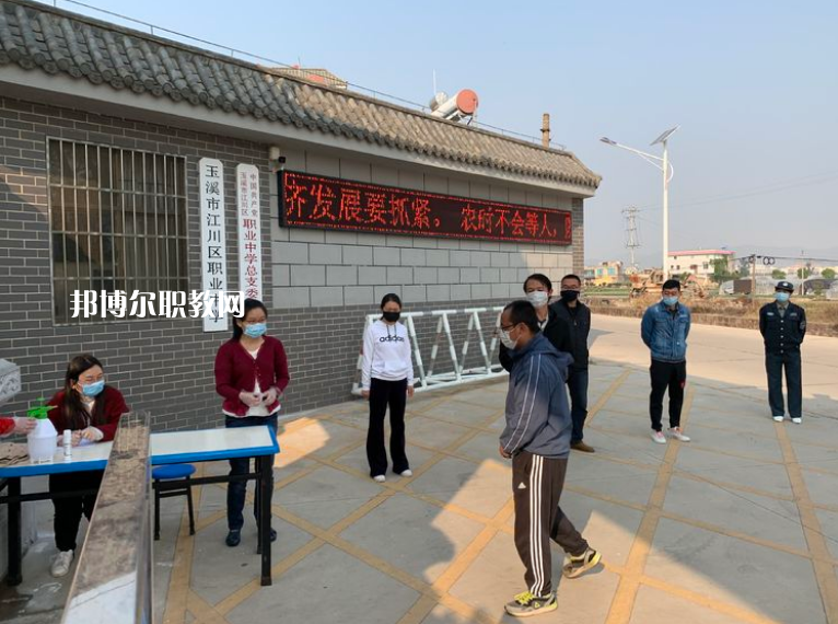 江川縣職業(yè)中學(xué)2021年報名條件、招生要求、招生對象