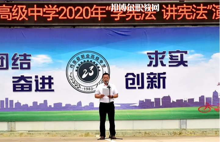 巧家縣職業高級中學2021年招生錄取分數線