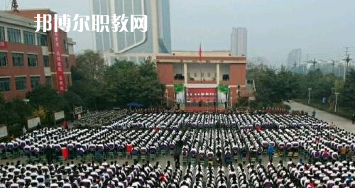 邛崍職業教育中心怎么樣、好不好