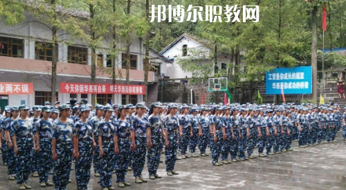 達州華西職業技術學校怎么樣、好不好