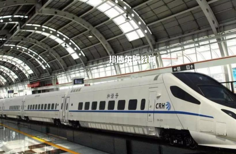 貴州2021年讀鐵路學校