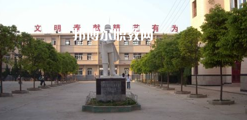 潁上縣科學技術學校怎么樣、好不好