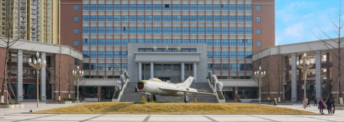 成都航空職業(yè)技術學院2022年報名條件、招生要求、招生對象