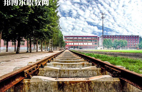 江蘇2022年哪些大專(zhuān)學(xué)校的鐵路學(xué)校好