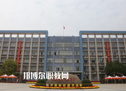 南京交通技師學院怎么樣、好不好