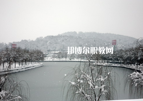 南京交通技師學院2022年報名條件、招生要求、招生對象