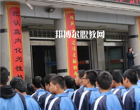 靈臺縣職業(yè)中等專業(yè)學(xué)校怎么樣、好不好