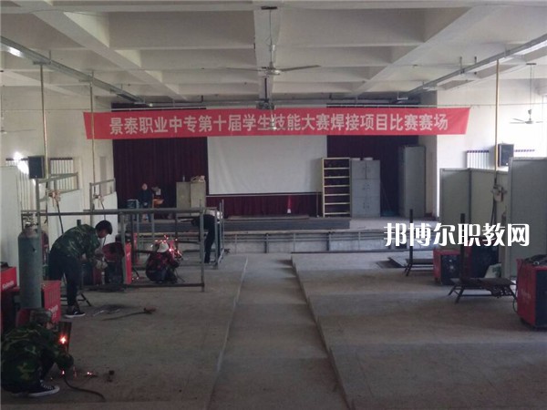 景泰職業(yè)中等專業(yè)學校2022年學費、收費多少