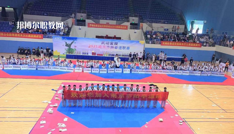 南京體育運動學(xué)校2022年報名條件、招生要求、招生對象
