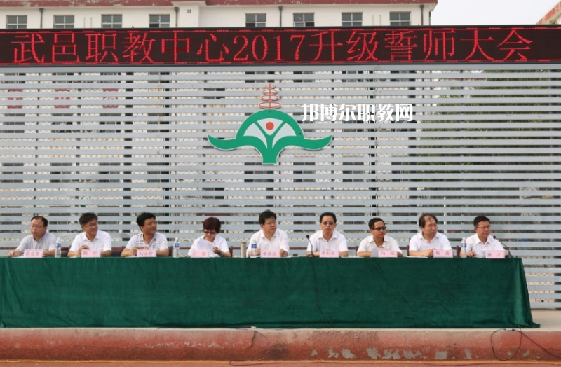 武邑奮飛職業技術中等專業學校2022年招生錄取分數線
