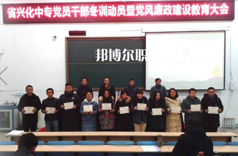 江蘇興化中等專業(yè)學(xué)校怎么樣、好不好