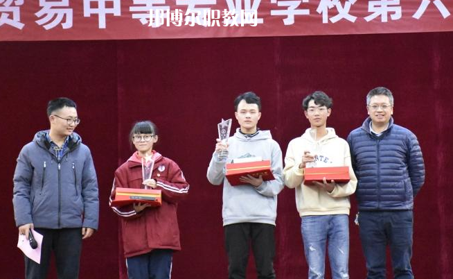 貴陽市經濟貿易中等專業學校怎么樣、好不好