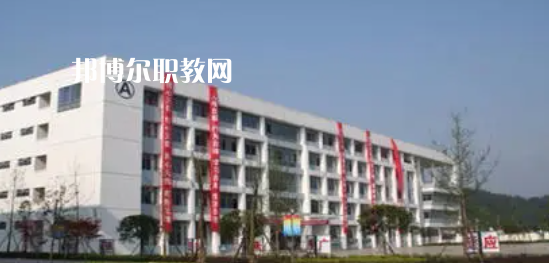 蒲江職業中專學校怎么樣、好不好