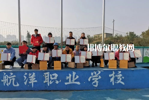 貴陽航洋動(dòng)漫職業(yè)學(xué)校2022年學(xué)費(fèi)、收費(fèi)多少
