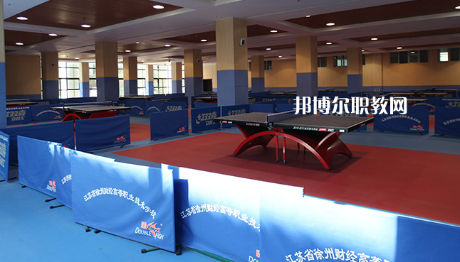 江蘇徐州財(cái)經(jīng)高等職業(yè)技術(shù)學(xué)校2022年報(bào)名條件、招生要求、招生對象