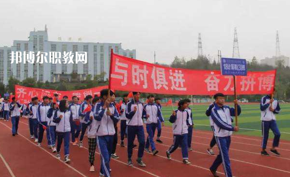 盤州市技工學校怎么樣、好不好