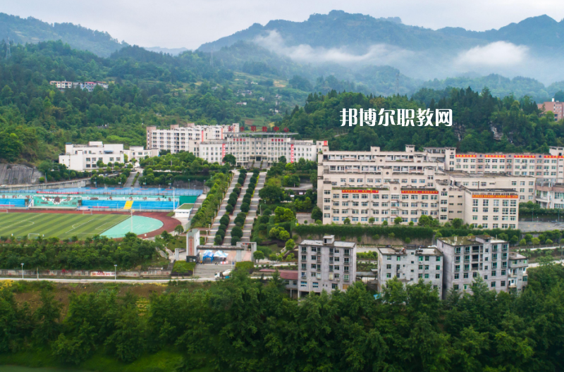 重慶彭水縣職業教育中心2022年學費、收費多少