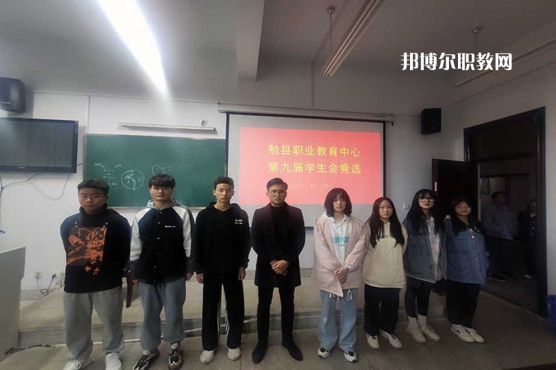 勉縣職業(yè)教育中心2022年報名條件、招生要求、招生對象