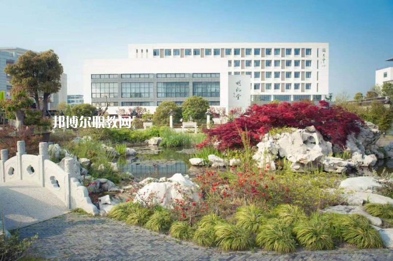 蘇州旅游與財(cái)經(jīng)高等職業(yè)技術(shù)學(xué)校2022年報(bào)名條件、招生要求、招生對象