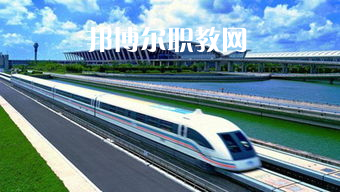 蘭州2022年軌道交通學校?？茖W校