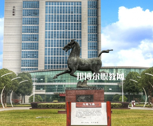 常州旅游商貿高等職業技術學校