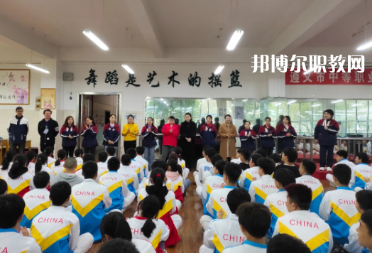 遵義旅游學(xué)校2022年招生辦聯(lián)系電話(huà)