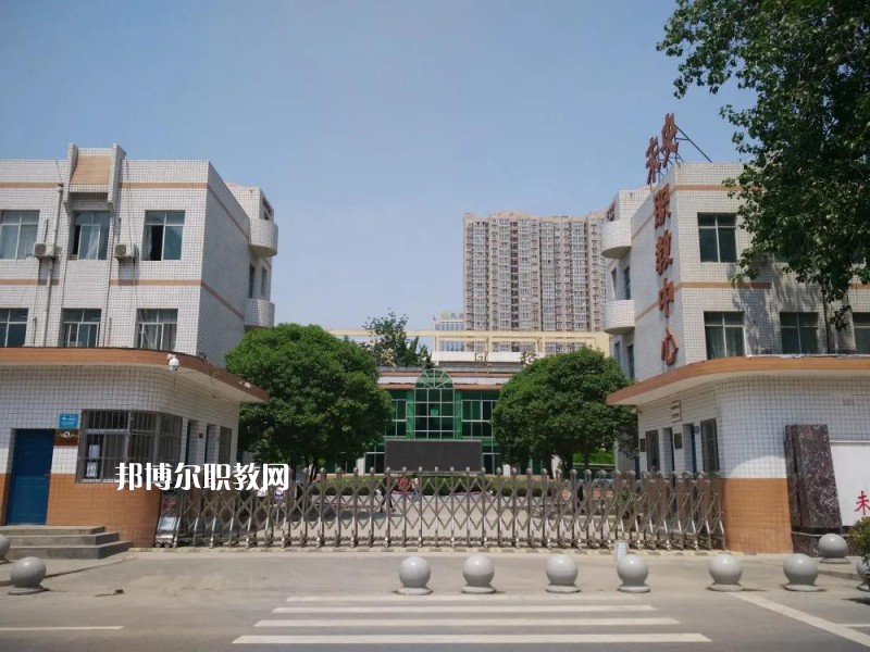 西安未央?yún)^(qū)職業(yè)教育中心2022年報(bào)名條件、招生要求、招生對(duì)象