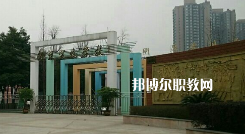 重慶華陽技工學校2022年報名條件、招生要求、招生對象