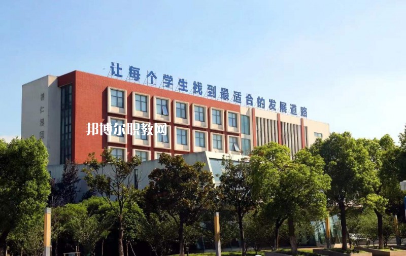 蘇州工業園區工業技術學校2022年有哪些專業