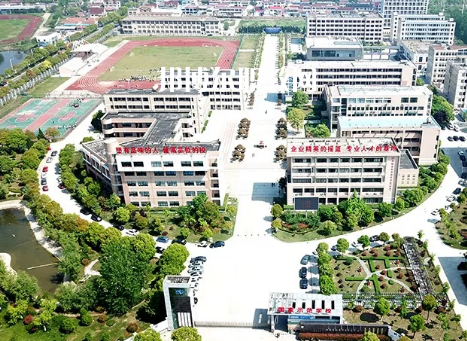 江蘇如皋中等專業(yè)學(xué)校2022年報(bào)名條件、招生要求、招生對(duì)象
