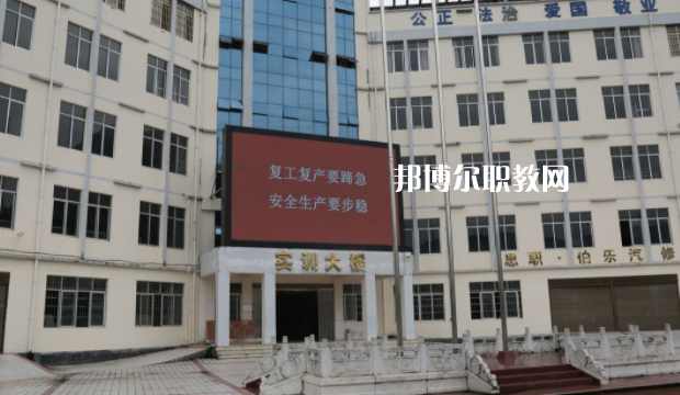 思南中等職業(yè)學(xué)校2022年報(bào)名條件、招生要求、招生對象