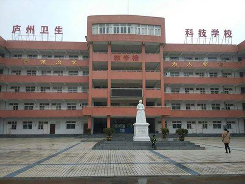 廬州衛生科技學校2022年有哪些專業