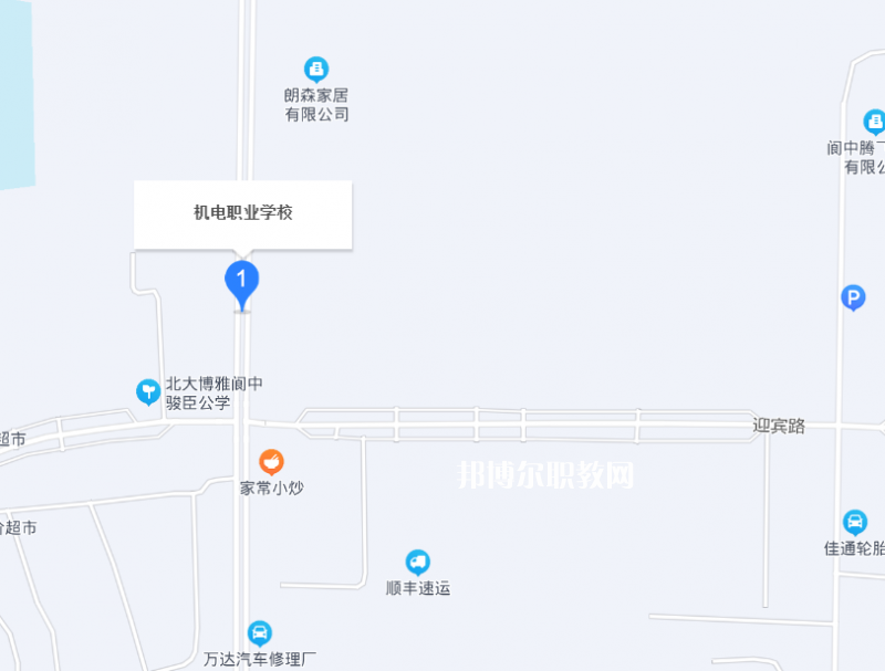 閬中市機電職業學校