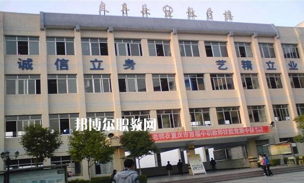 重慶萬(wàn)州職業(yè)教育中心2022年報(bào)名條件、招生要求、招生對(duì)象