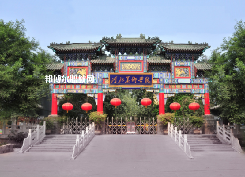河北美術(shù)學(xué)院2022年招生錄取分數(shù)線