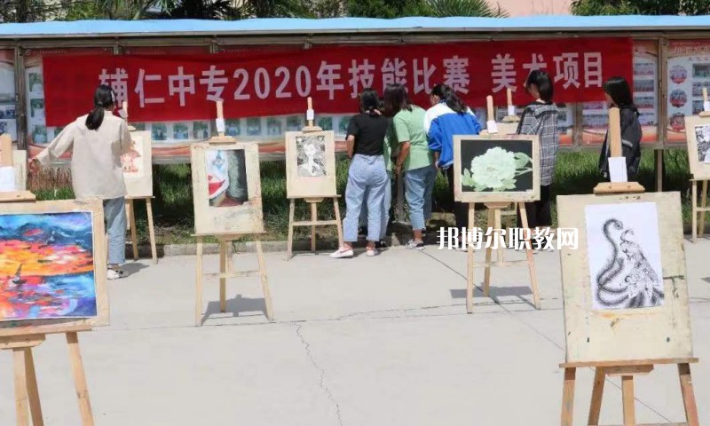 淮安輔仁職業技術學校2022年有哪些專業
