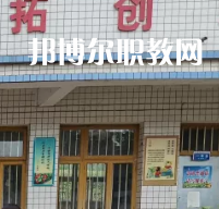 普定職業技術學校2022年報名條件、招生要求、招生對象