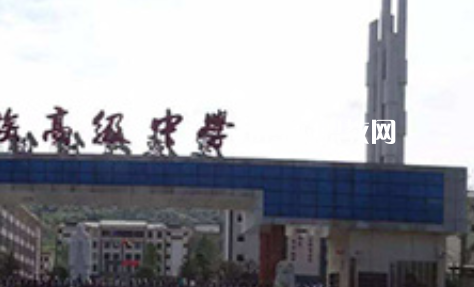 紫云民族職業技術中學2022年報名條件、招生要求、招生對象