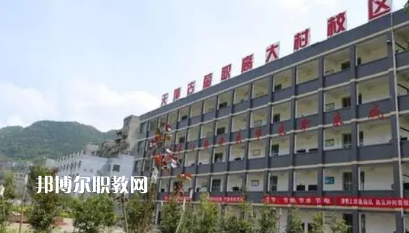 四川古藺大村職業(yè)中學(xué)校2022年報名條件、招生要求、招生對象