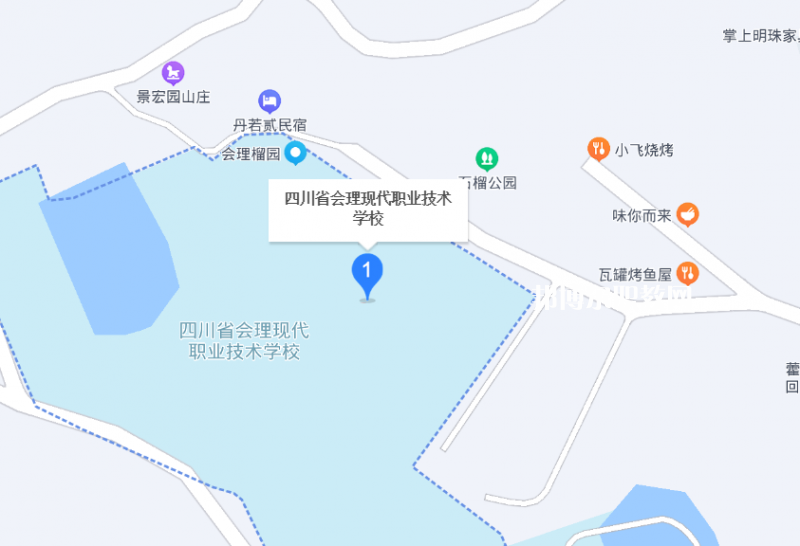 四川會理現代職業技術學校地址在哪里