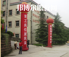 中國嘉陵工業股份有限公司（集團）技工學校2022年再說吧聯系電話