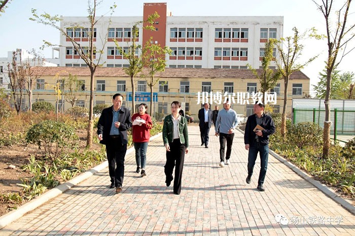 碭山縣鐵路中等專業學校怎么樣、好不好