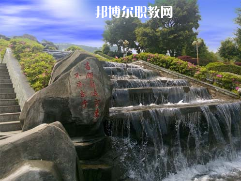 重慶萬州技師學(xué)院2022年報(bào)名條件、招生要求、招生對象