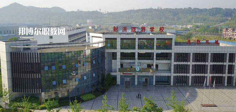 射洪旅游中等職業(yè)技術(shù)學(xué)校2022年報(bào)名條件、招生要求、招生對(duì)象