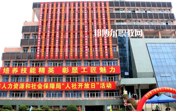 深圳第二高級技工學校2022年報名條件、招生要求、招生對象