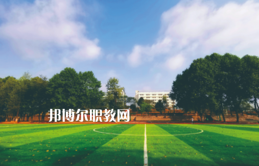 丹寨民族職業技術學校2022年學費、收費多少