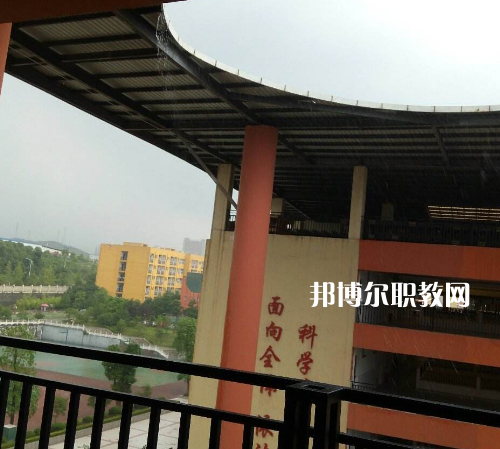 重慶豐都職業(yè)教育中心2022年報名條件、招生要求、招生對象