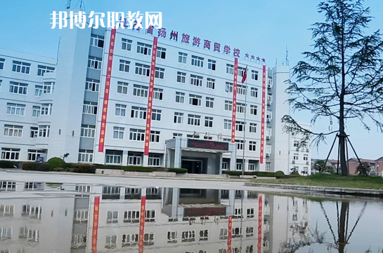 揚州旅游商貿學校2022年有哪些專業